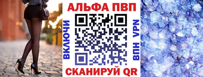 Alpha-PVP кристаллы Октябрьск