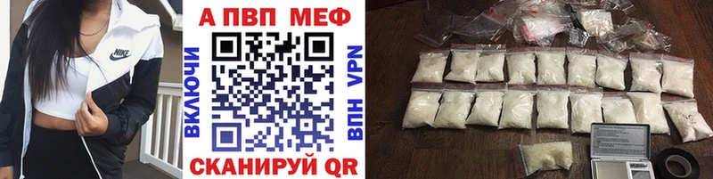 APVP мука  Октябрьск 