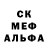 МЕФ кристаллы Cutie kitten's