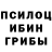ГАШИШ гарик Spocklee