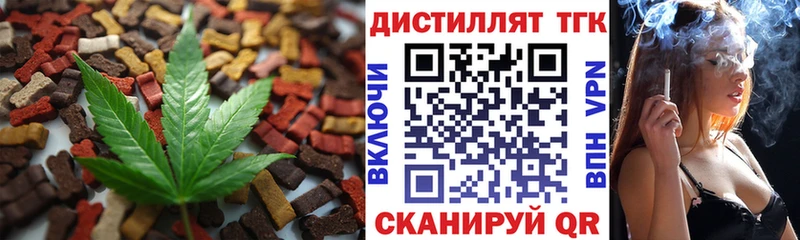 KRAKEN сайт  Октябрьск  Печенье с ТГК конопля 