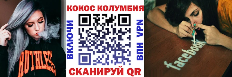 COCAIN 97%  мега ТОР  Октябрьск 