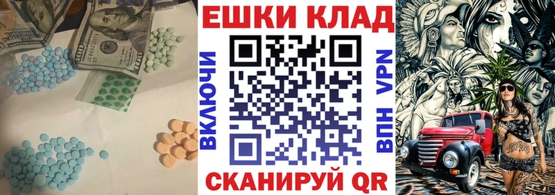 Ecstasy louis Vuitton  Октябрьск 