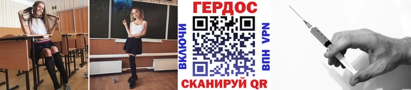 OMG как зайти  купить наркотик  Октябрьск  ГЕРОИН VHQ 