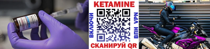 КЕТАМИН VHQ  Октябрьск 