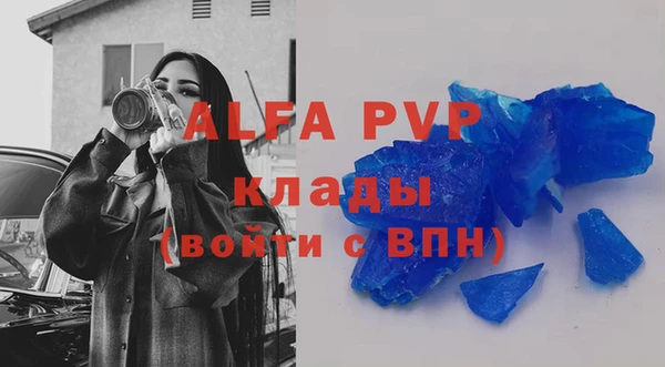 соль ск Алексеевка