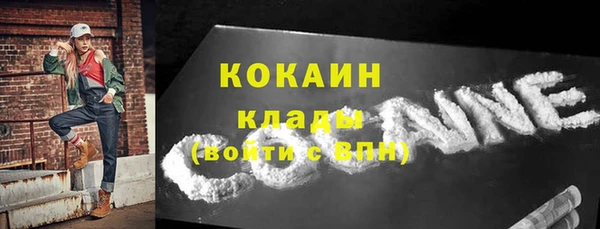 героин Осташков