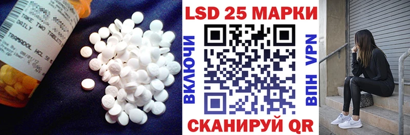 ЛСД экстази кислота  Октябрьск 