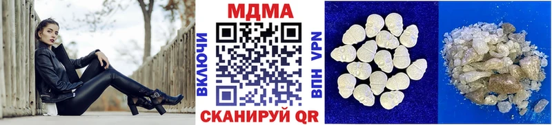 МДМА crystal Октябрьск