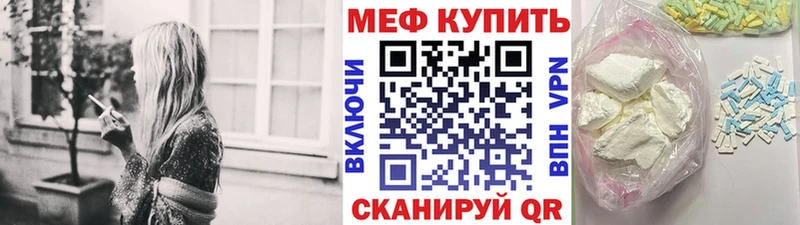 МЕФ мука  гидра зеркало  Октябрьск  купить  сайты 