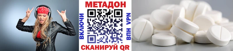 где купить   Октябрьск  Метадон кристалл 