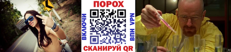 Метамфетамин витя  Октябрьск 