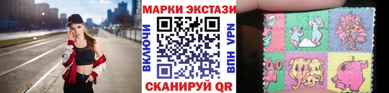 Марки 25I-NBOMe 1,5мг  Октябрьск 