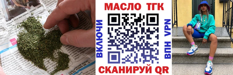 Дистиллят ТГК жижа Октябрьск